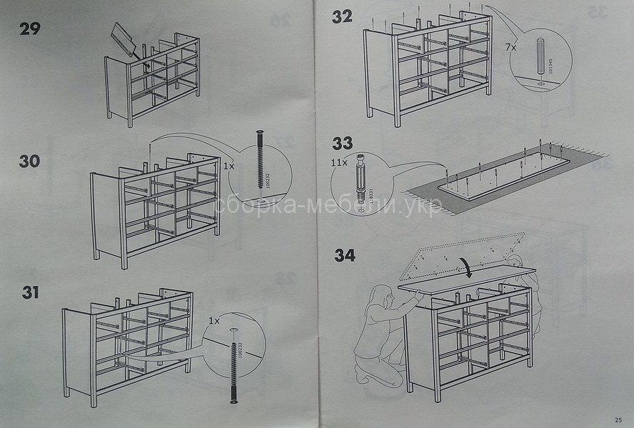 Комод hemnes ikea сборка